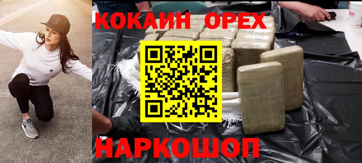 COCAIN Колумбийский Зима