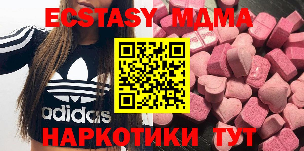 Экстази 99% Зима