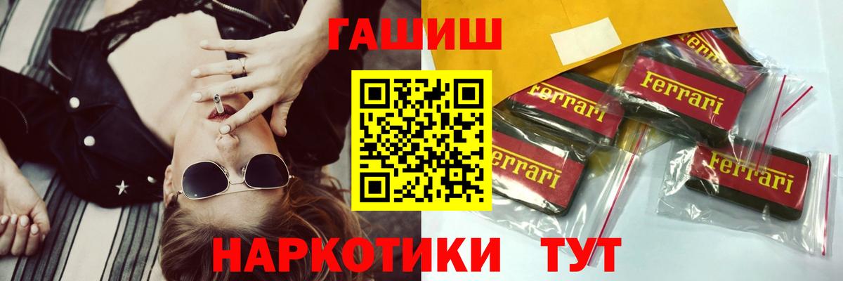 ГАШИШ 40% ТГК  Вход с VPN  Зима  ГАШ Ice-O-Lator 