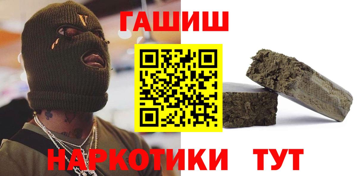 Гашиш гарик Зима