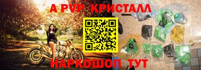 амфетамин Пыть-Ях