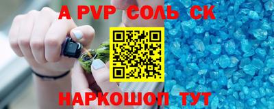 наркотики Первоуральск