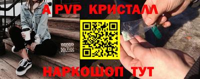 герыч Партизанск