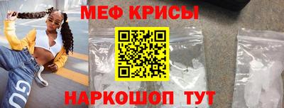 ешки Пенза