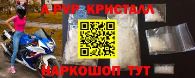 наркотики Первоуральск