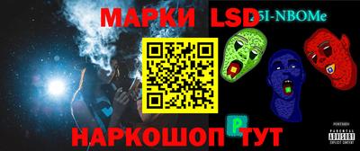 наркотики Первоуральск