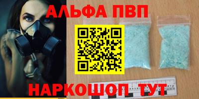 герыч Партизанск
