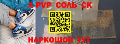 первитин Пугачёв