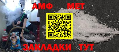 ешки Пенза