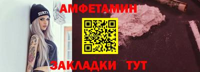 первитин Пугачёв