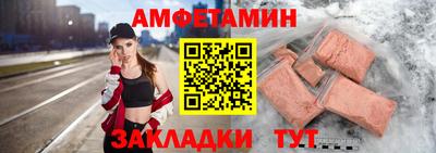 ешки Пенза