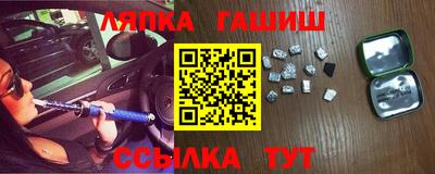 ешки Пенза