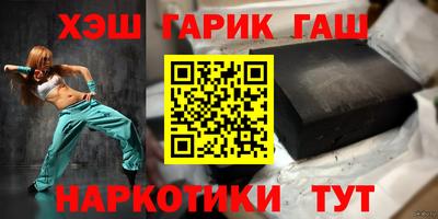амфетамин Пыть-Ях