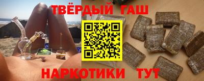 дистиллят марихуана Шали