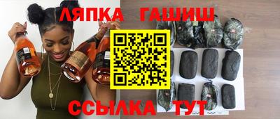 герыч Партизанск