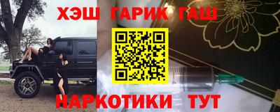 герыч Партизанск