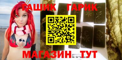 герыч Партизанск