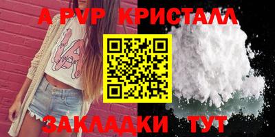 ешки Пенза