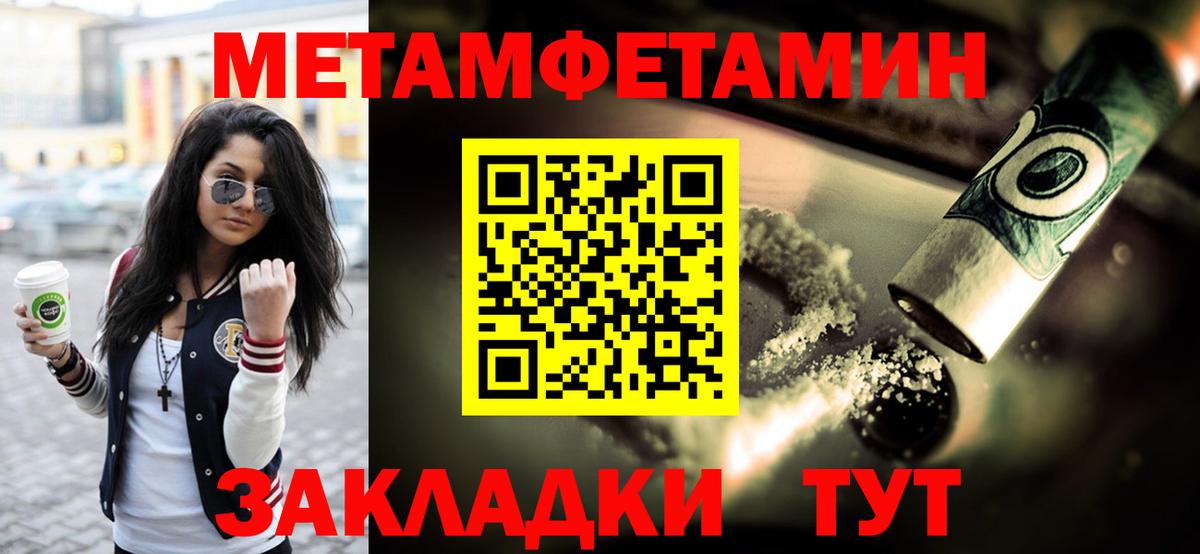 Метамфетамин Декстрометамфетамин 99.9% Зима